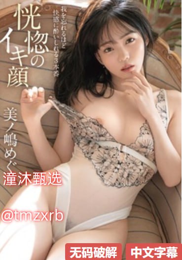 日本伦理在线播放メイリン モデルコレクション メ完整...