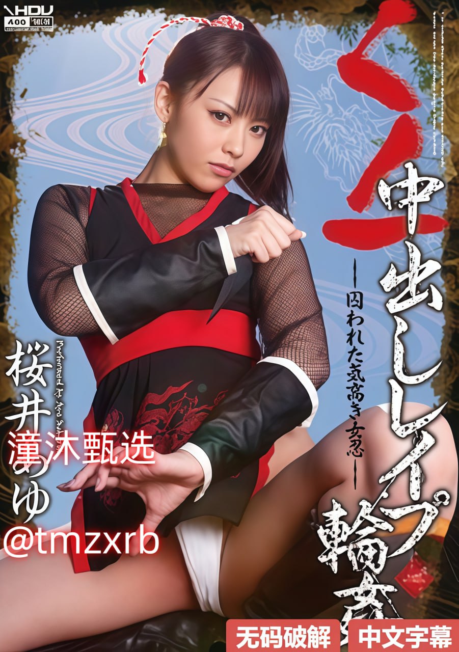 日韩精品久久久肉伦网站ブルーレイディスク