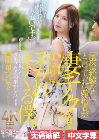 快盗天使ova完整版免费播放-免费高清快盗天使ova全集...