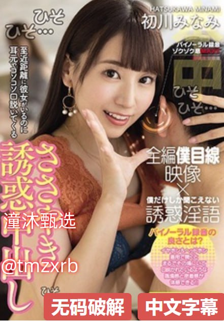网红主播午夜福利_观看免费无删减完整版