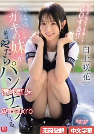 新百娘子传奇新人No.1 STYLEシリーズ